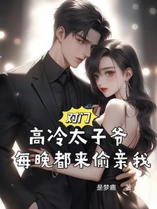 婚前婚后全集免费观看