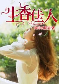 遮天之绝世大黑手无弹窗