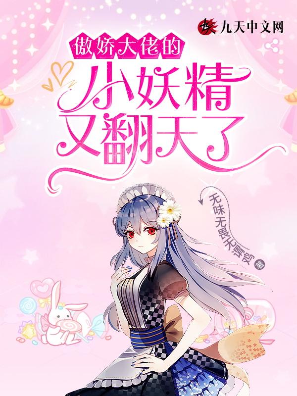 虚与委蛇打一正确动物