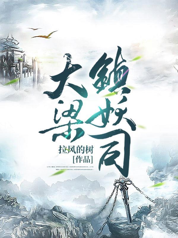 修仙小书生无弹窗免费阅读