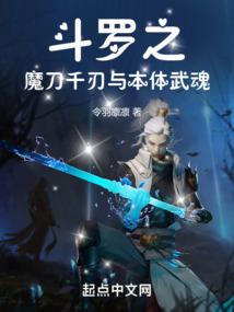 修仙小书生TXT