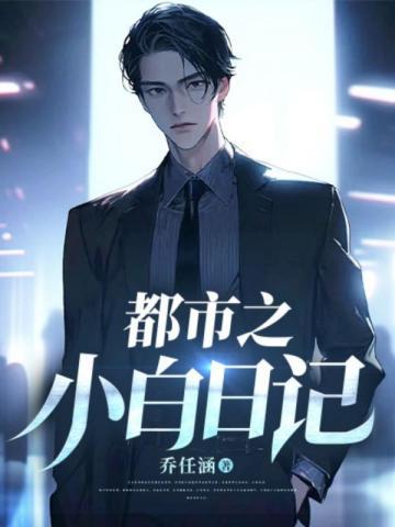 修仙小书生是单女主吗