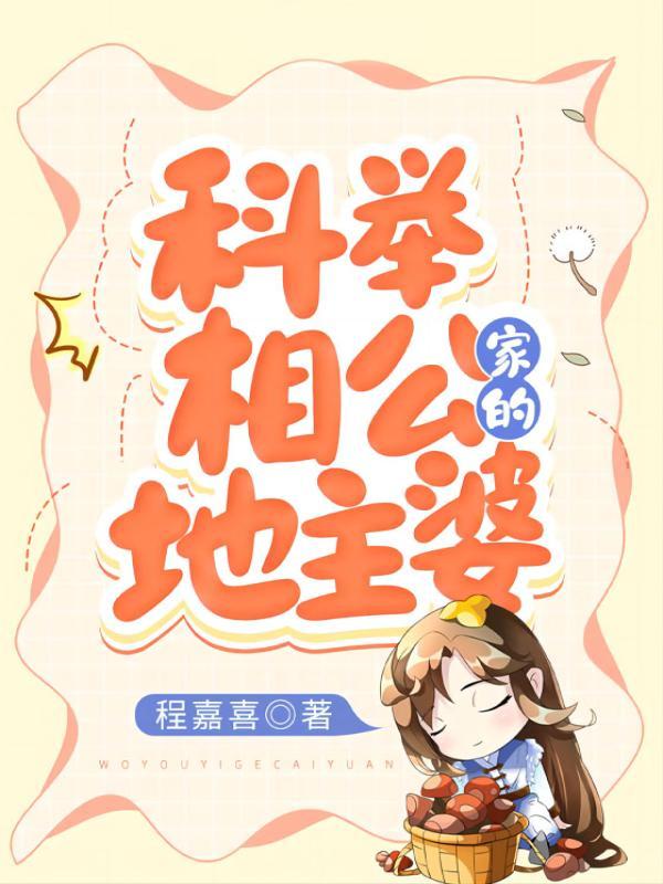 为了那年盛夏苏晓筱