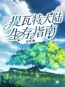 为了那一天歌词是什么意思