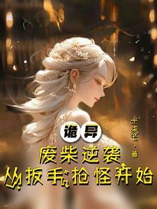 为了那份爱