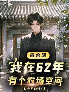 网恋对象是我老板傅时予