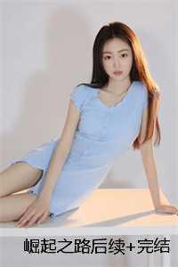 网恋对象是我老板江若