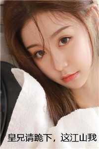 网恋对象是我老板最新章节