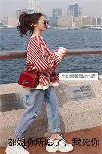 网恋对象是我老板短剧