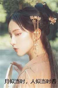 网恋对象是我老板推荐