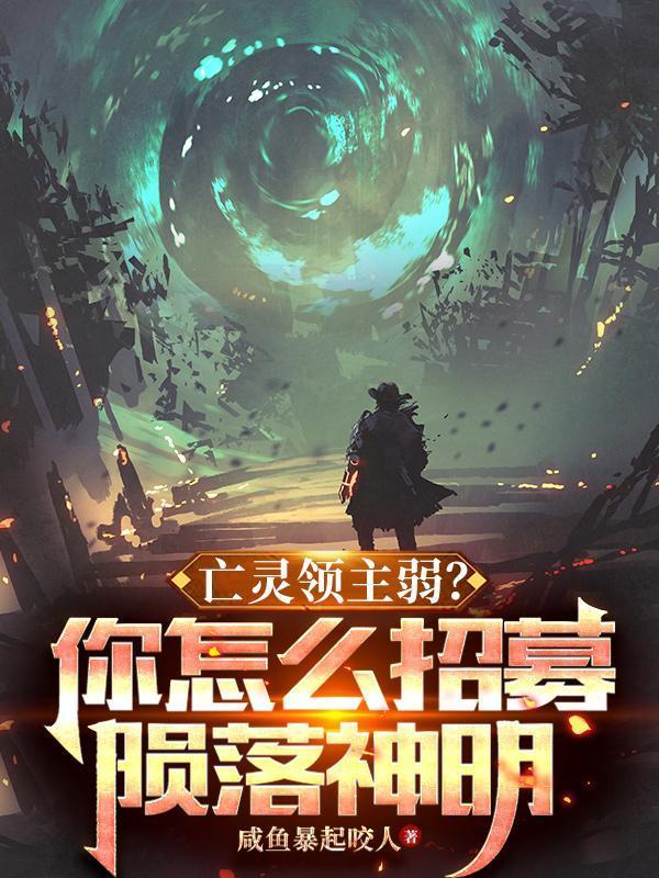 综影视包括三千鸦杀