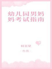 团宠作精又美又娇