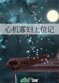 祁同伟演技完爆侯亮平