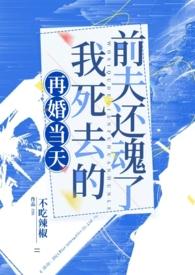 医武战尊笔趣阁