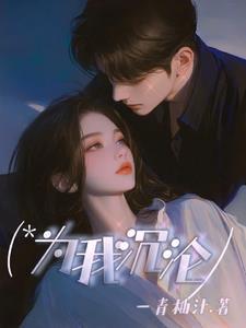 医武战尊高手下山娶老婆