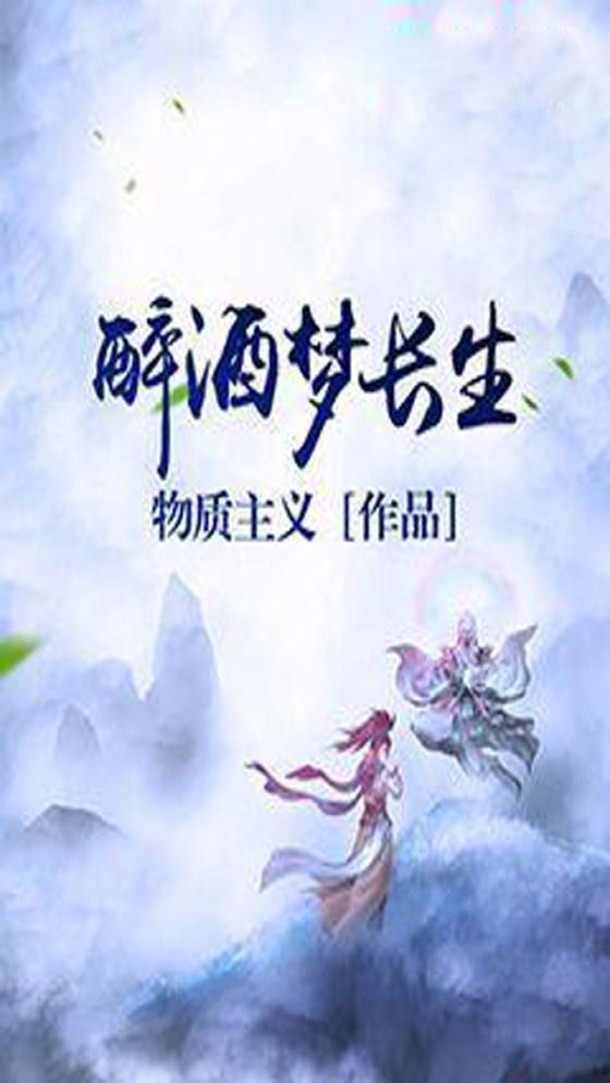 不舍昼夜原文翻译