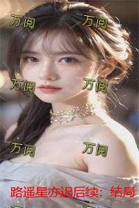 鹰视狼顾近义词