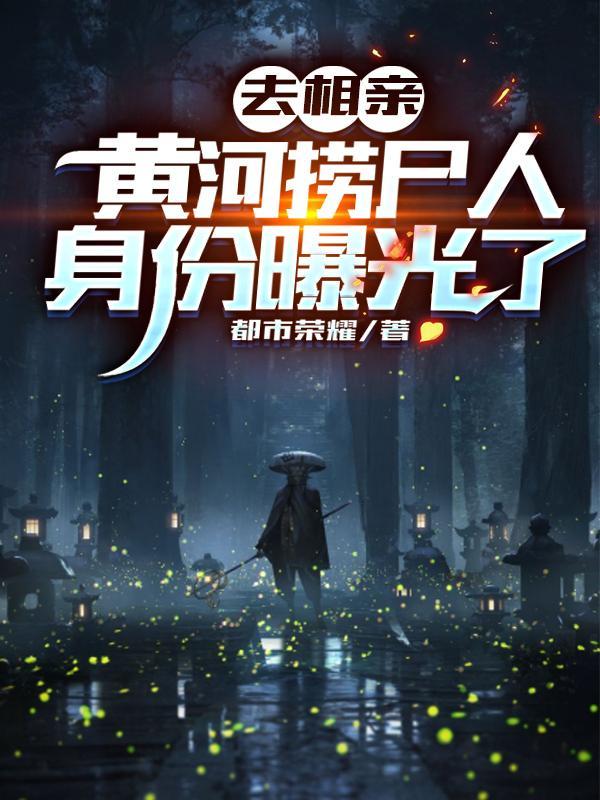 小狐狸野又撩