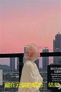 小狐狸帝王暴躁美人