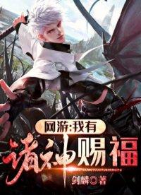 狐狸小宠