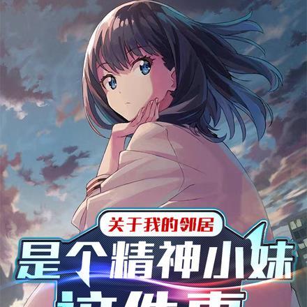 流放后我在敦煌当汉商全文阅读