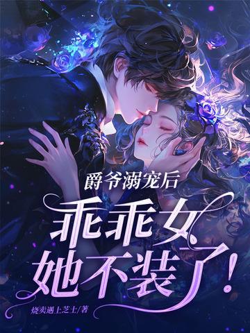 流放后我在敦煌当汉商的免费