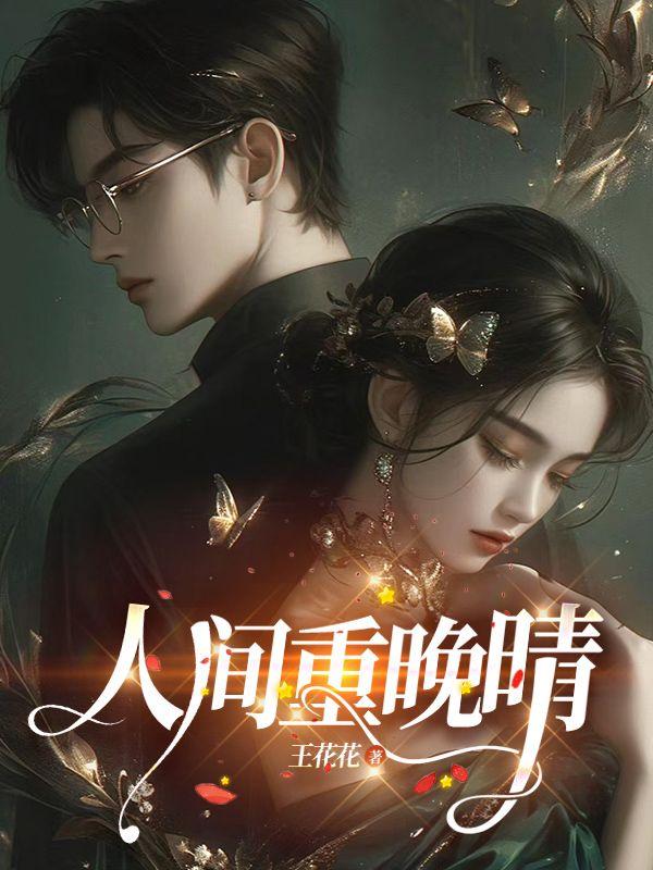 我在敦煌当汉商