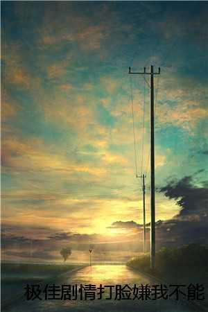 流放后我在敦煌当汉商