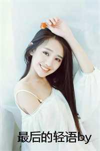 流放后我在敦煌当汉商免费阅读