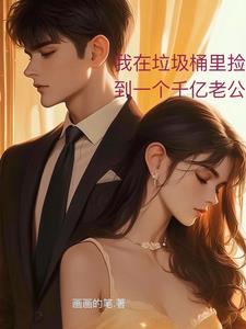 开局灭狗豪 新人小许