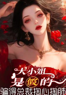 权路迷局绯色官途最新版本