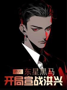 首席女经理