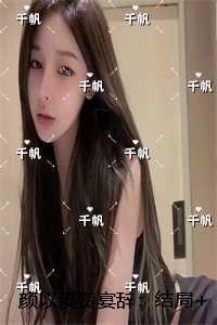 颜以溪贺宴辞