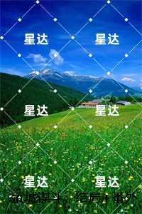 李俞白
