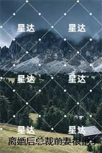 许娆傅擎洲