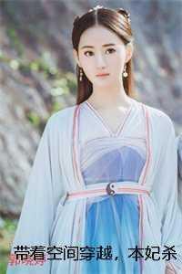岳如霜杏儿+